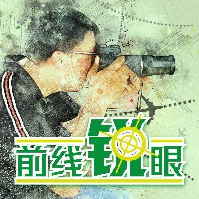 1640183312058034479.jpeg 乐鱼官方网站-《前线锐眼》Vol.97:中超保级系列赛过半谁将“入地”