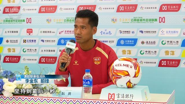 乐鱼体育官网-主场称雄?客场破局?期待!