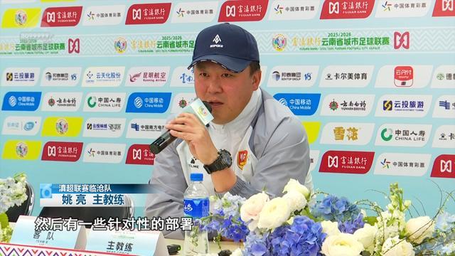 乐鱼体育官网-主场称雄?客场破局?期待!