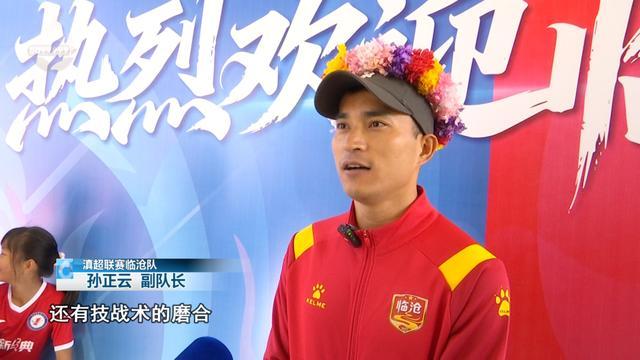 乐鱼体育官网-主场称雄?客场破局?期待!