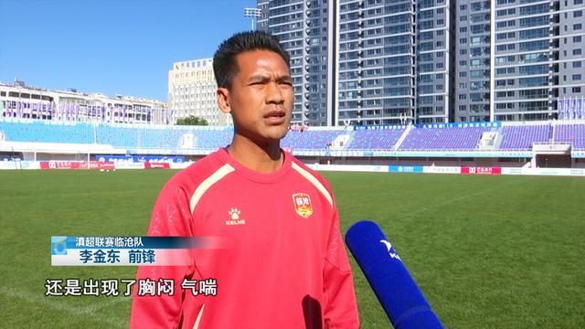 乐鱼体育官网-主场称雄?客场破局?期待!