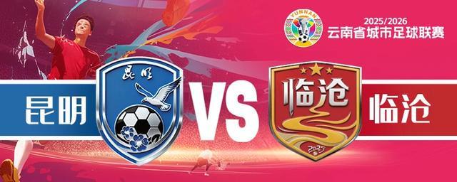 乐鱼体育官网-主场称雄?客场破局?期待!