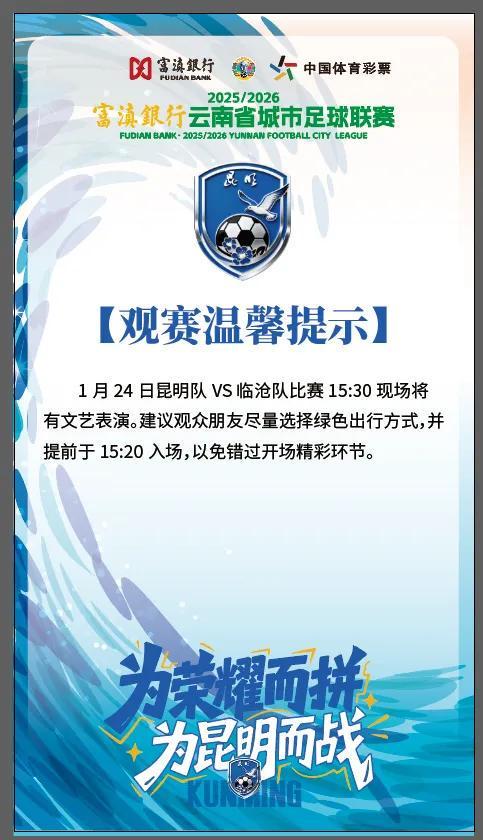 乐鱼体育官网-主场称雄?客场破局?期待!