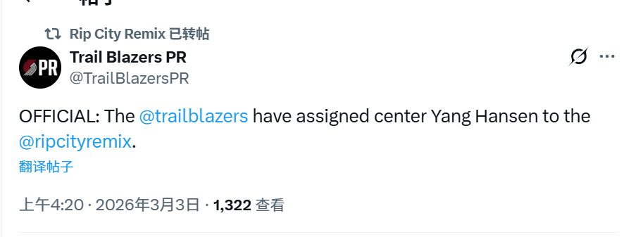 乐鱼官方网站-开拓者官宣下放杨瀚森！与扬布拉德签下双向合同 将裁掉库克