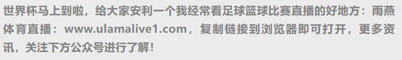 乐鱼官方网站-名嘴把詹姆斯排历史第9，美国杨毅怒喷：荒唐至极！你彻底疯了！